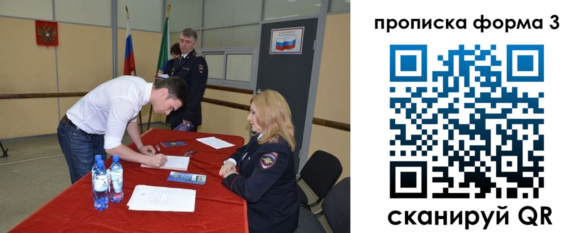 временная регистрация госуслуги в Уржуме