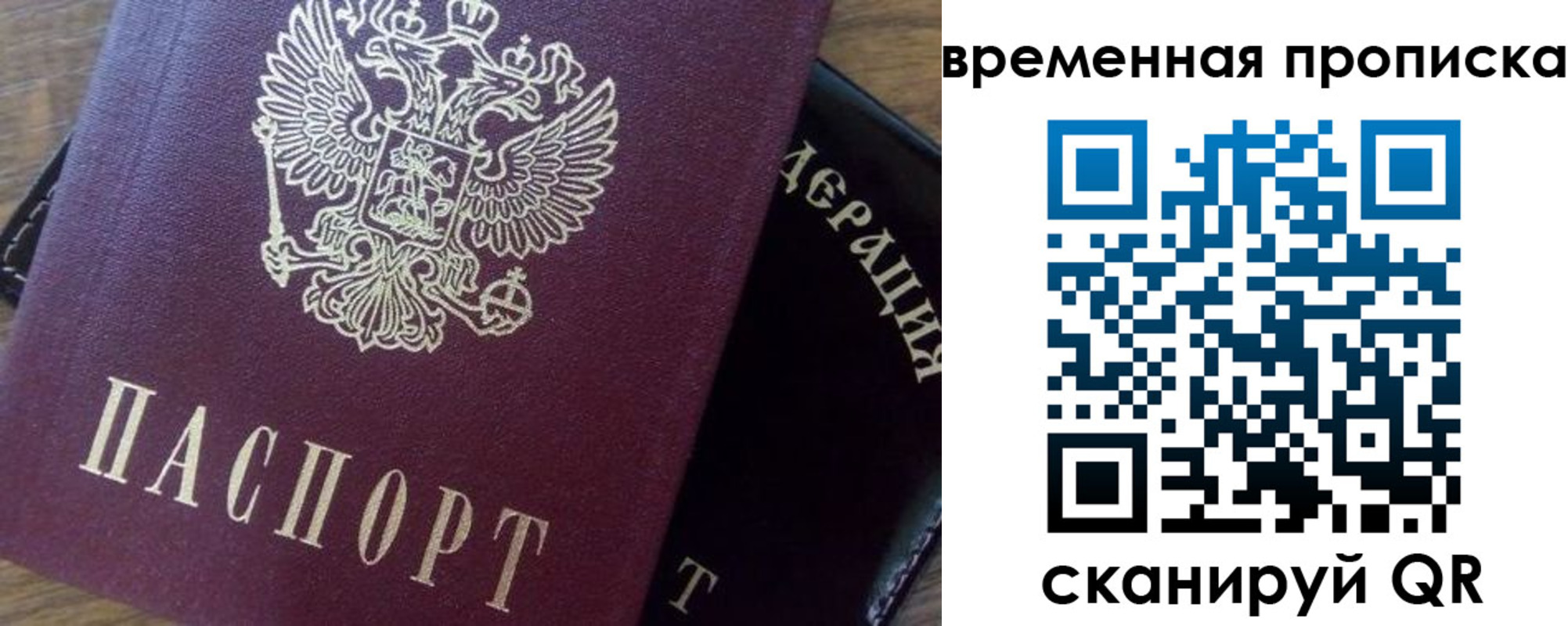временная регистрация адрес в Уржуме