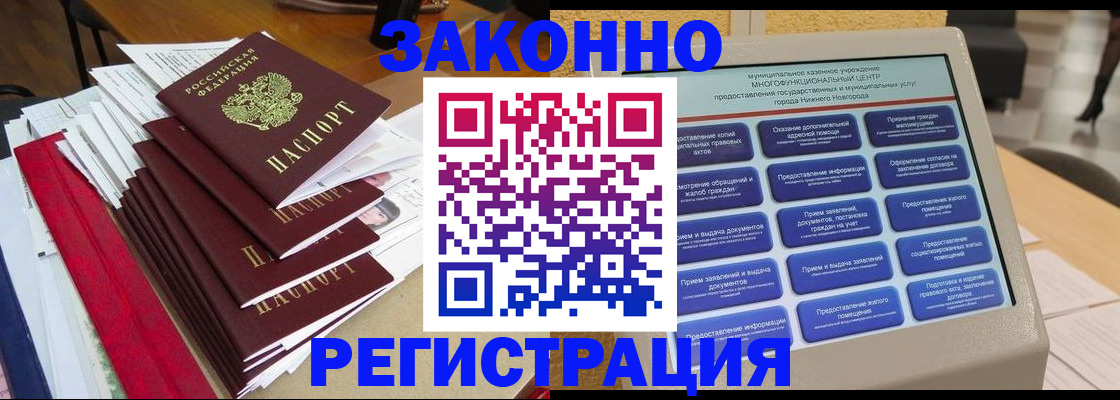 найти адрес прописки в Уржуме