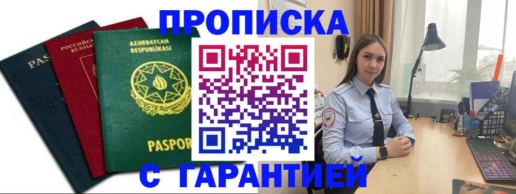 форма 3 в Уржуме