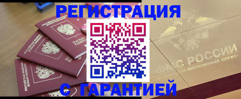 пропишу в квартире в Уржуме