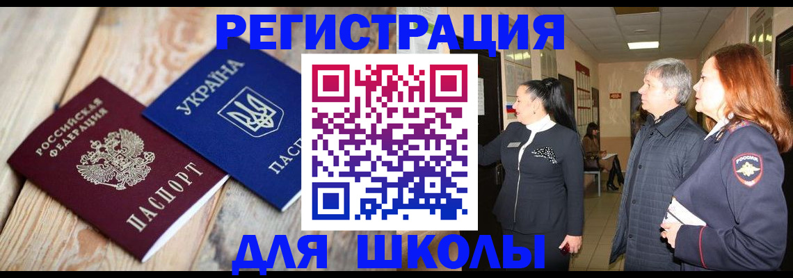 регистрация в Уржуме