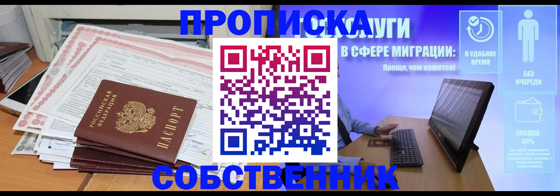 форма 3 в Уржуме